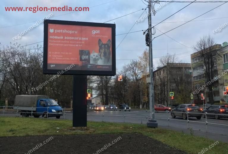 Размещение на ситибордах компании "petshopru" в городе Серпухов