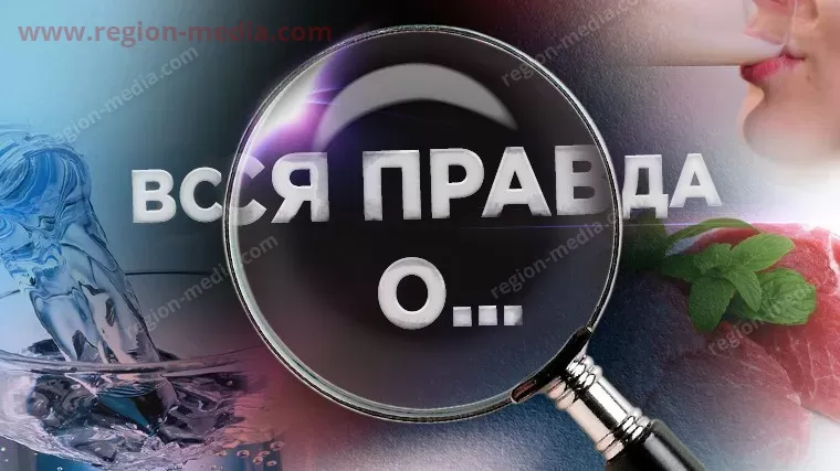 Пятый канал