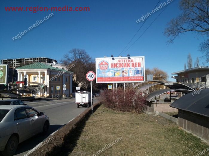 Размещение рекламы компании "АПТЕКА ГОРЗДРАВ" на щитах 3х6 в городе Кисловодск