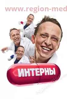 ТНТ 4
