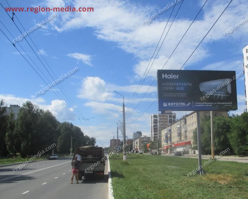 Размещение рекламы кондиционеров «Haier» на щитах 3х6 в городе Новокуйбышевск