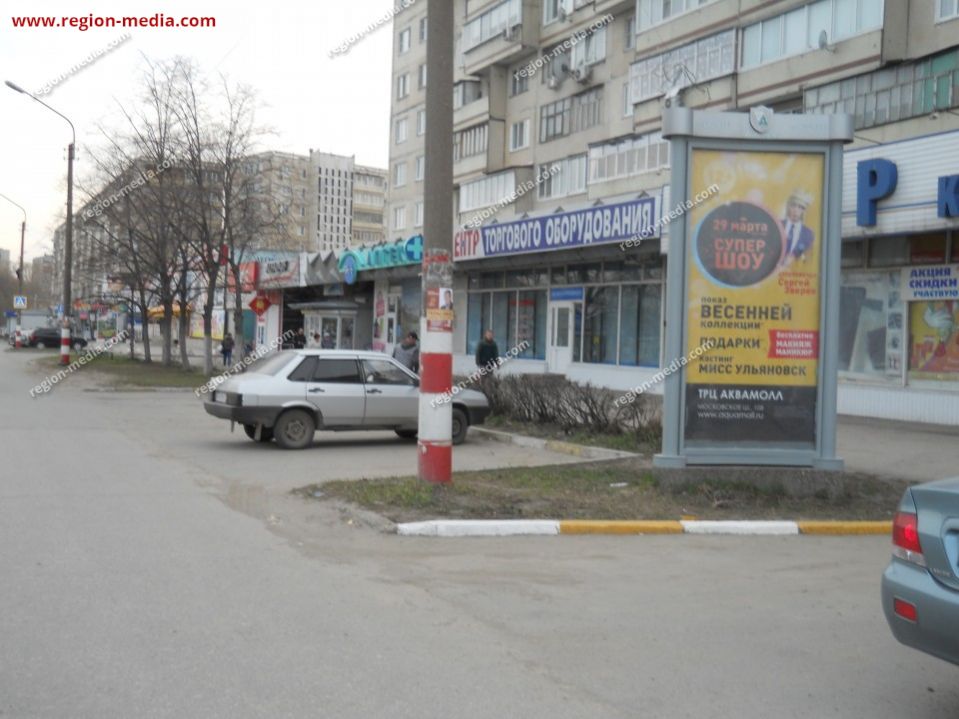 киров улица ульяновская 30. г киров ульяновская 30. ульяновская 30 киров на карте. киров улица ульяновская 30. ульяновская 20 корпус 1 киров.