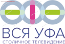 Вся Уфа