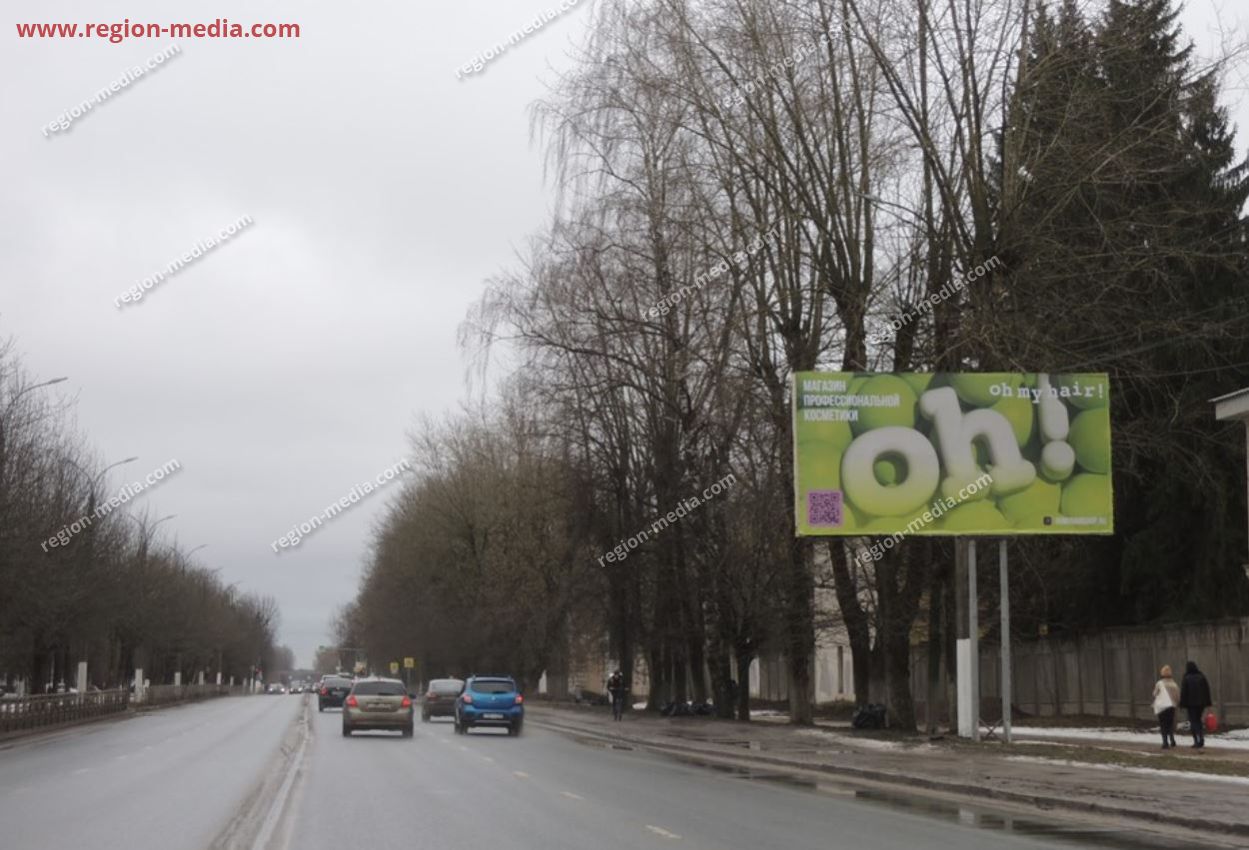Размещение компании "oh my hair!" в г. Тверь