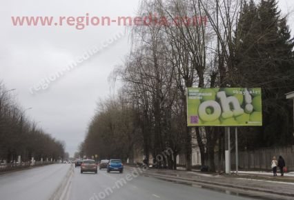 Размещение компании "oh my hair!" в г. Тверь