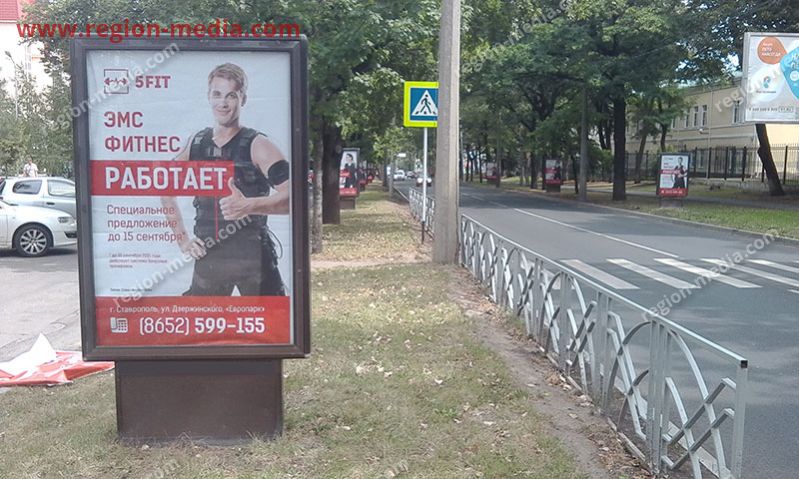 Размещение рекламы компании "ЭМС ФИТНЕС" на сити-формате в г. Ставрополь