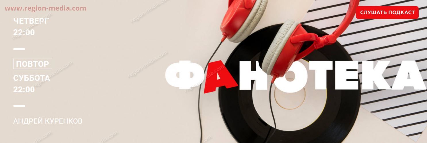 НАШЕ