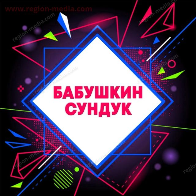 Маруся ФМ
