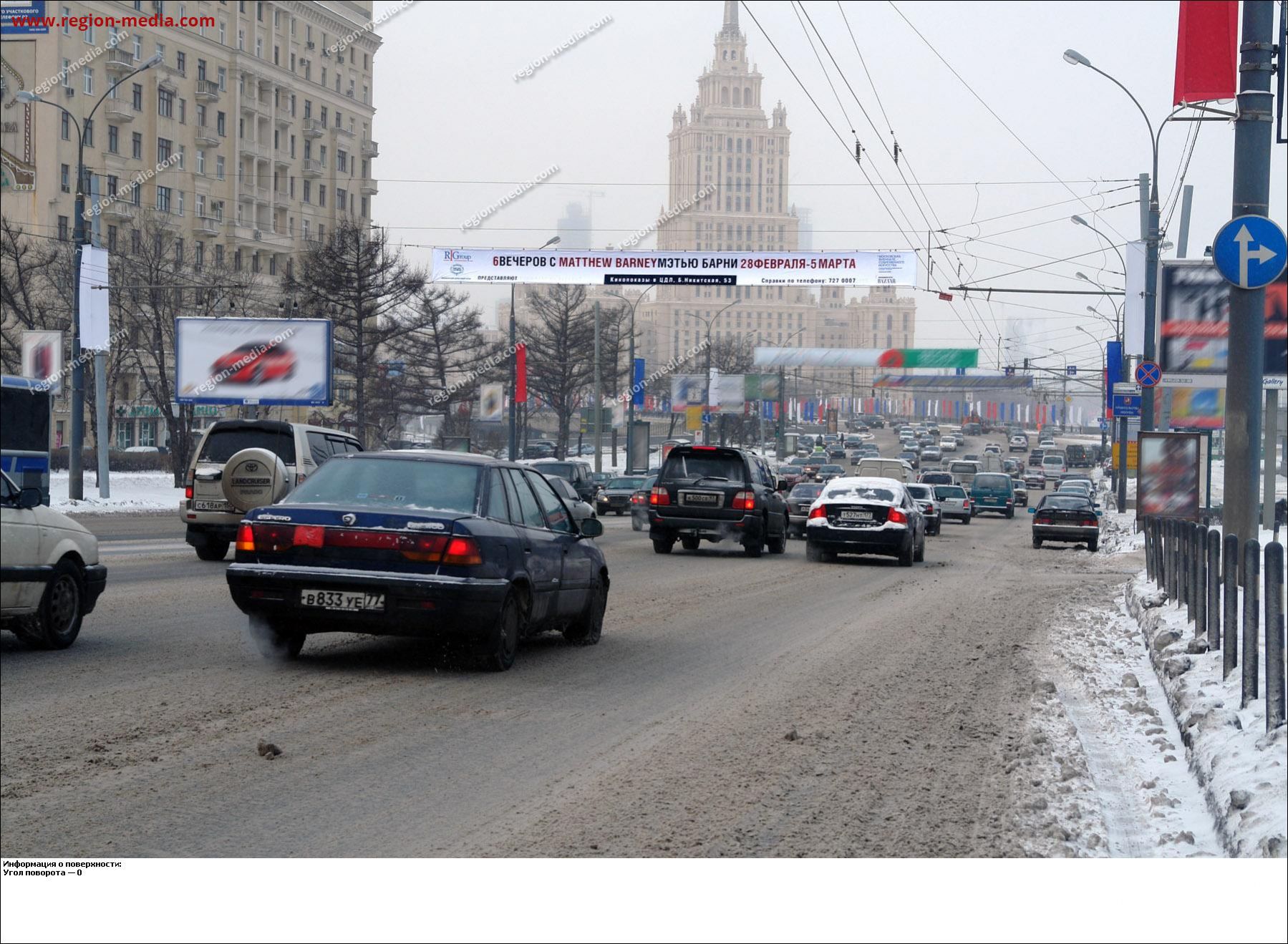 Перетяжки в г. МОСКВА | Новый Арбат 36 | ООО 