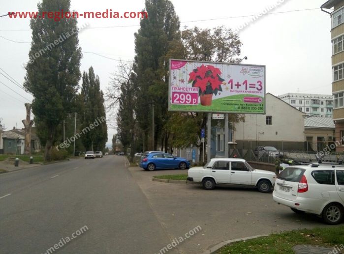 Стартовало размещение компании "Планета Лета" в городе Ставрополь