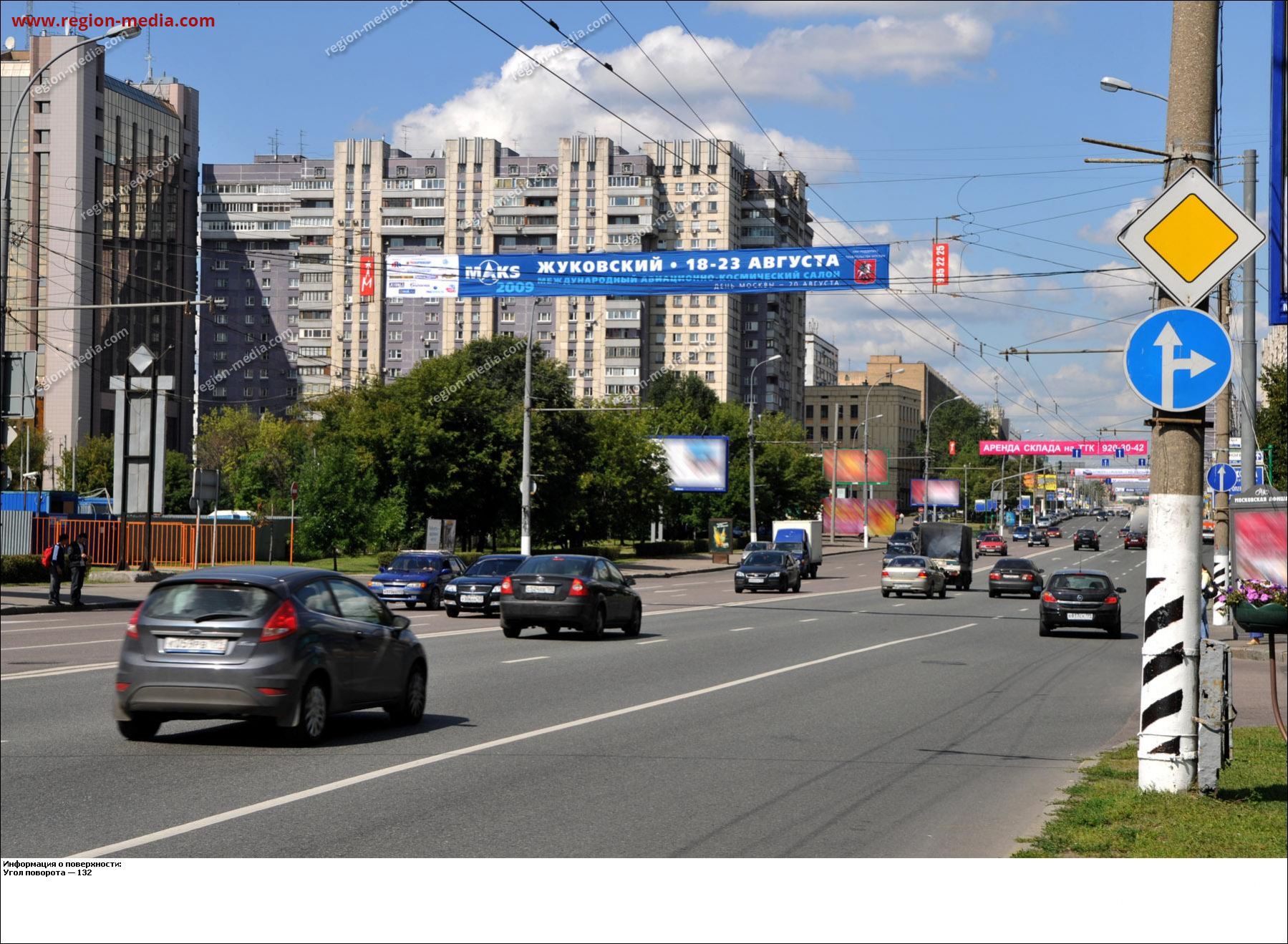 Пр т 3. Реклама растяжка Москва. Перетяжка Москва реклама. Растяжки на улицах Москвы. Наземные перетяжки.