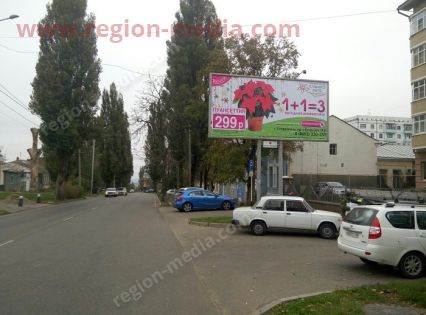 Размещение компании "Планета Лета" в городе Ставрополь
