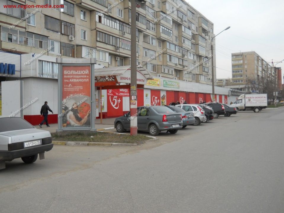 киров улица ульяновская 30. ул. озон пункт выдачи киров ульяновская улица. сдэк киров калужская область. киров улица ульяновская 30.