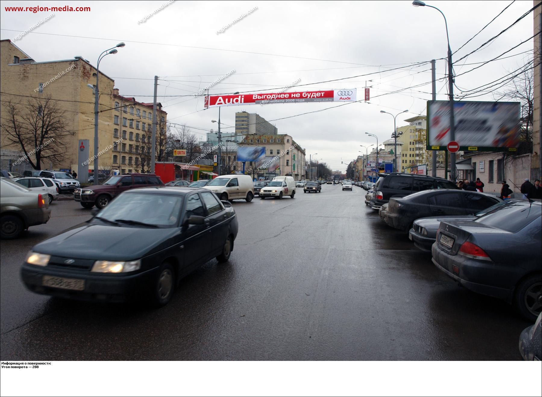 Перетяжка в г. МОСКВА | ул. Б. Серпуховская 15 | ООО 