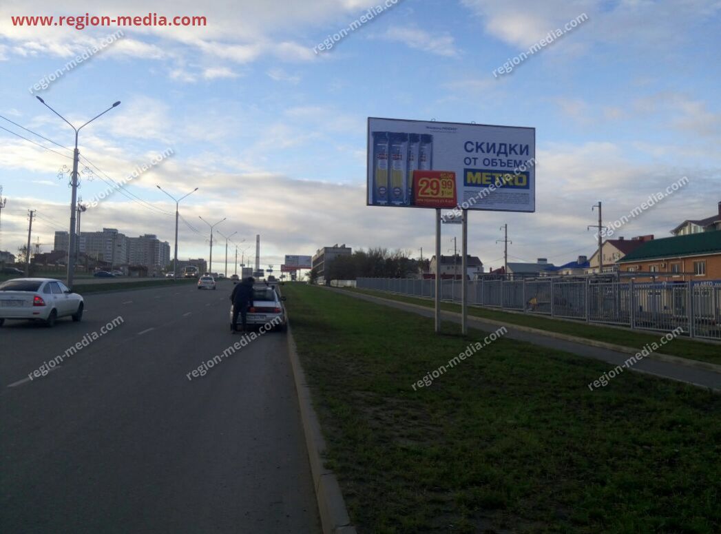 Стартовало размещение компании "МЕТРО" в городе  Ставрополь