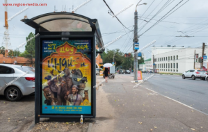 сити-формат сити-формат