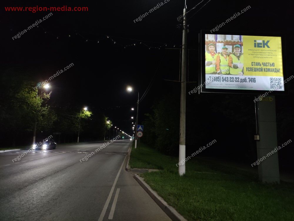 Размещение рекламы ООО «ТРАСТЛАЙН» на щитах 3х6 в городе Чехов