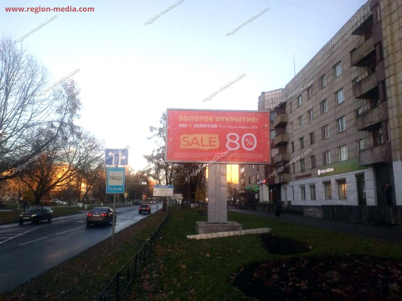 Размещение на щитах 3х6 компании "585 Золотой" в городе Тихвин