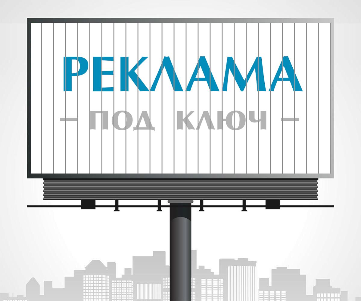 Призмадинамическая наружная реклама