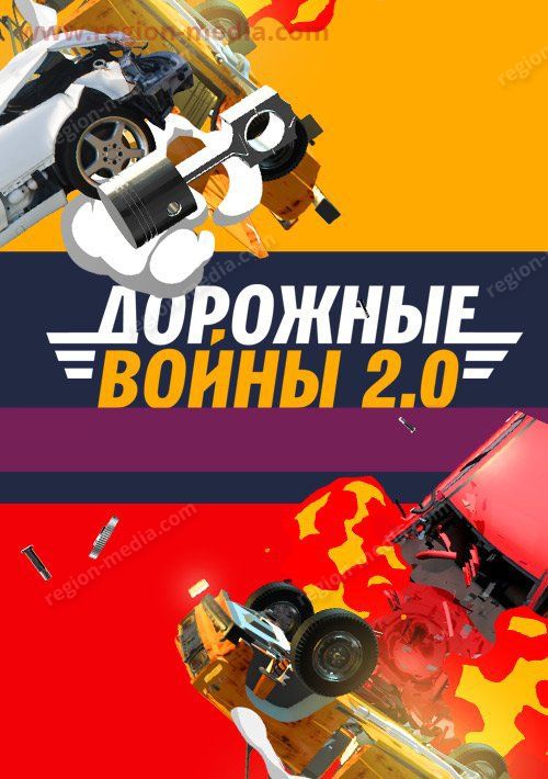 Че