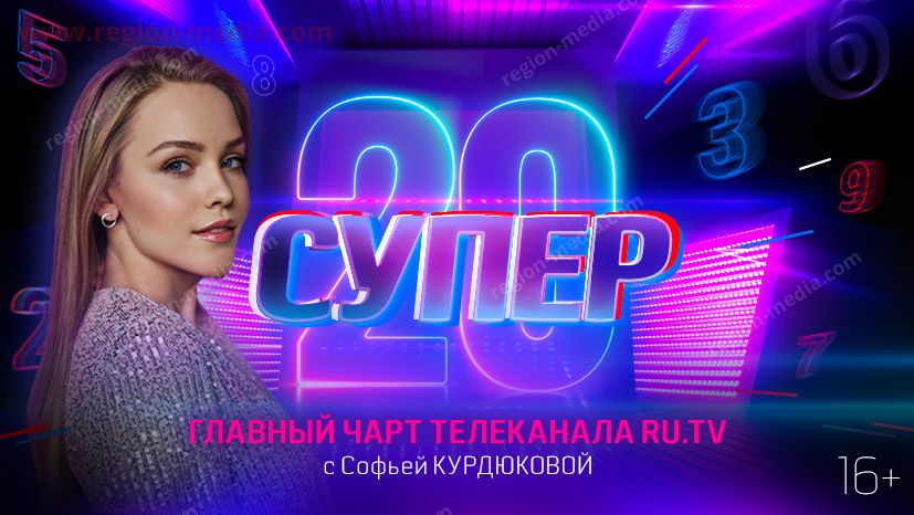 RU.TV