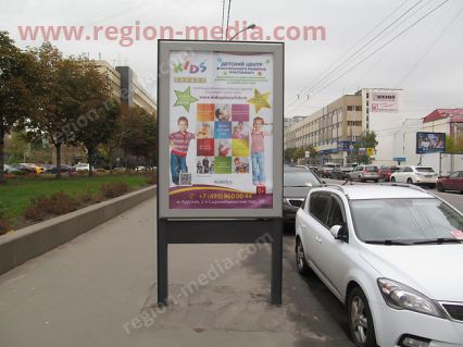 Размещение рекламы компании "Kids Galaxy" на сити-формате в г. Москва
