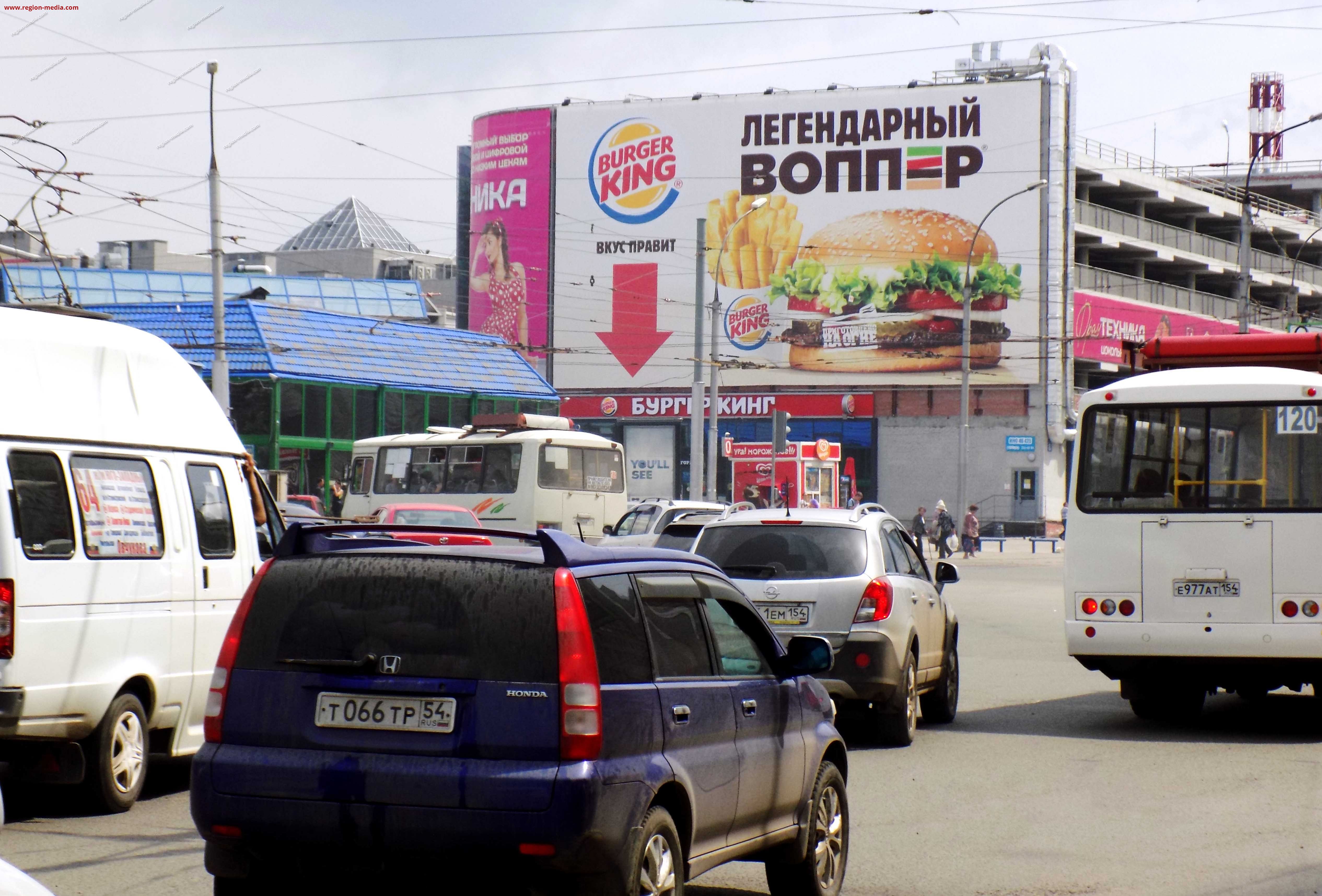 Магазин Богатырь Новосибирск На Титова Каталог Товаров