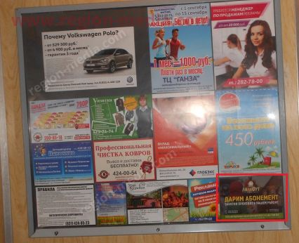 Размещение рекламы в лифтах нашего клиента "Лилифут" в г. Нижний Новгород