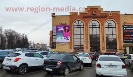 Размещение нашего клиента "Спектр-Оптика" в г. Подольск