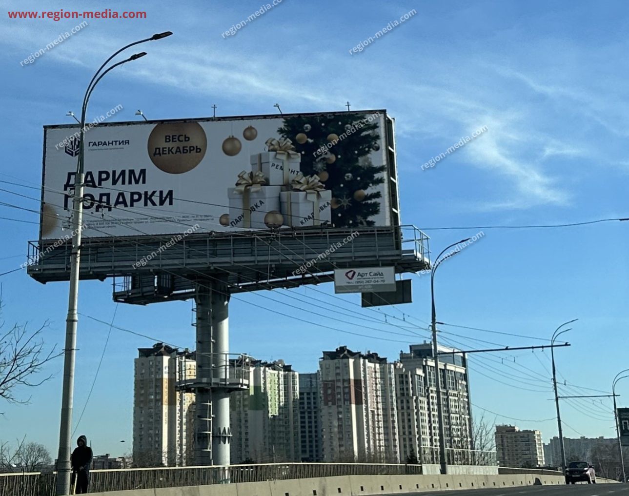 Размещение рекламы строительной компании «Гарантия» на суперсайтах в г. Краснодаре