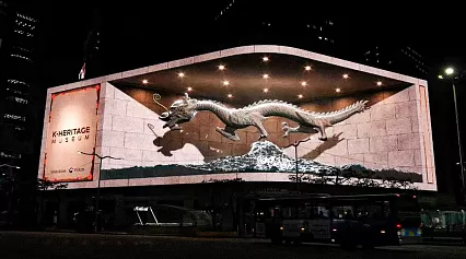 DOOH на службе городского брендинга