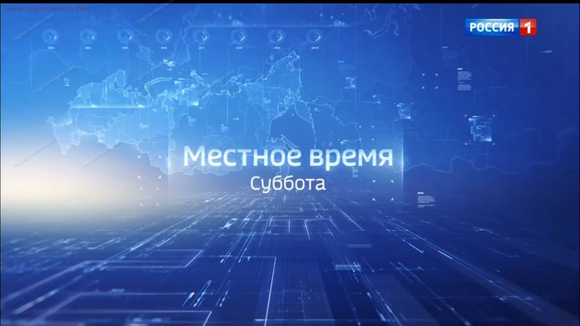 Россия-1