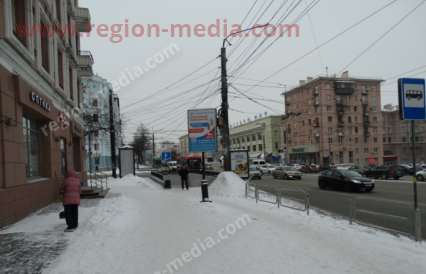 Размещение рекламы компании "Академия слуха" на сити-формате в г. Челябинск