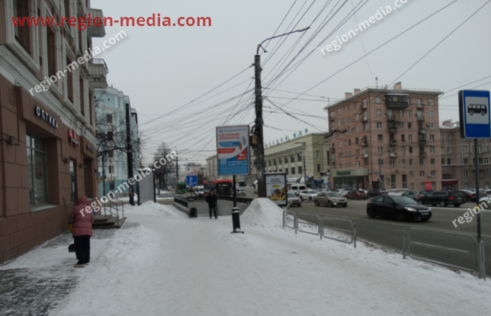 Размещение рекламы компании "Академия слуха" на сити-формате в г. Челябинск
