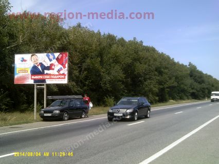 Размещение рекламы компании "Триколор" на щитах 3х6 в городе Невинномысск