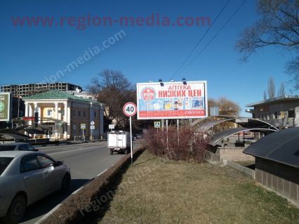 Размещение рекламы компании "АПТЕКА ГОРЗДРАВ" на щитах 3х6 в городе Кисловодск