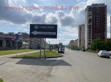 Размещение компании "Главстрой" в городе Невинномысск