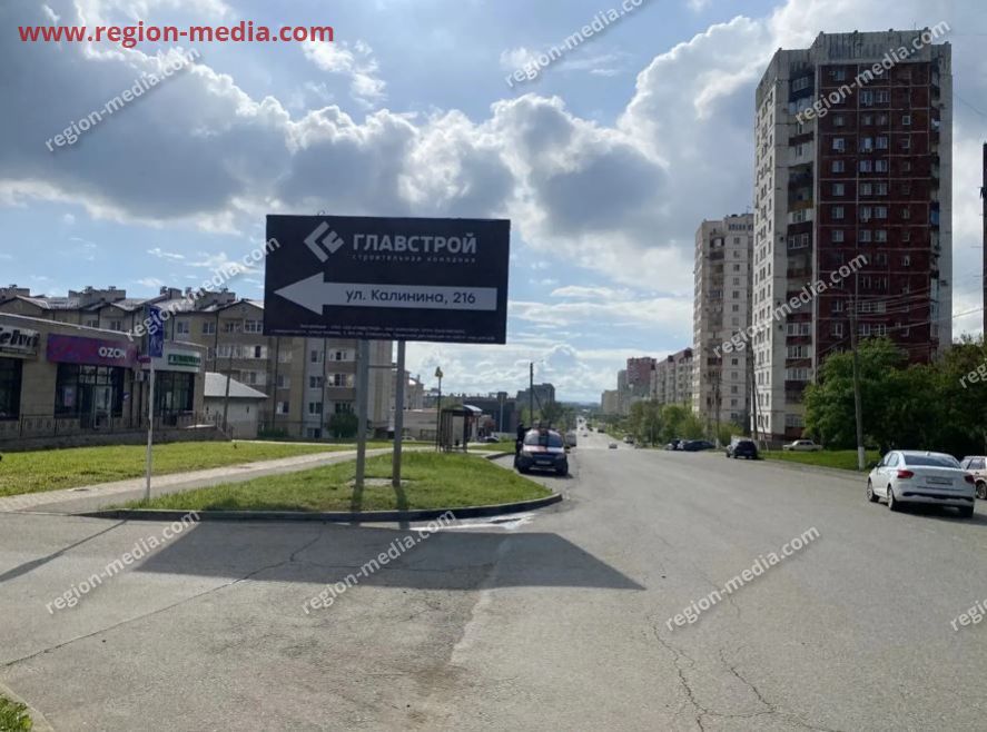 Размещение компании "Главстрой" в городе Невинномысск