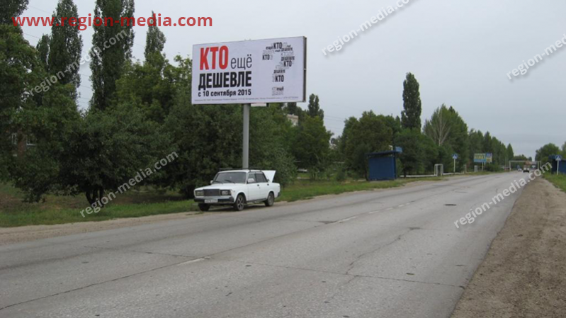 Размещение рекламы  компании "Радуга" на щитах 3х6  в Балашове