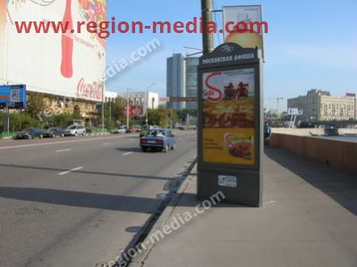 Размещение рекламы компании "АРТГИТ" на сити-формате в г. Ульяновск