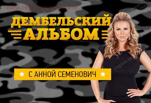 Русское радио