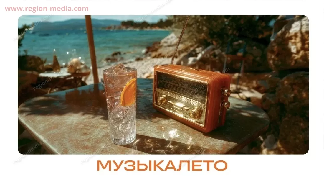 Радио 7 на семи холмах