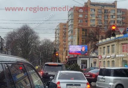 Установлен новый видеоэкран в г.  Батайск