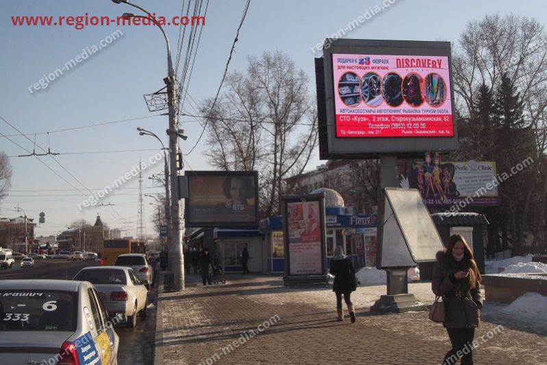 Размещение рекламы на видеоэкране компании "Discovery Market" в городе Иркутск