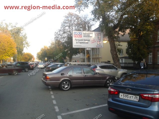 Размещение рекламы компании "Ликви Моли" на щитах 3х6 в городе Ставрополь