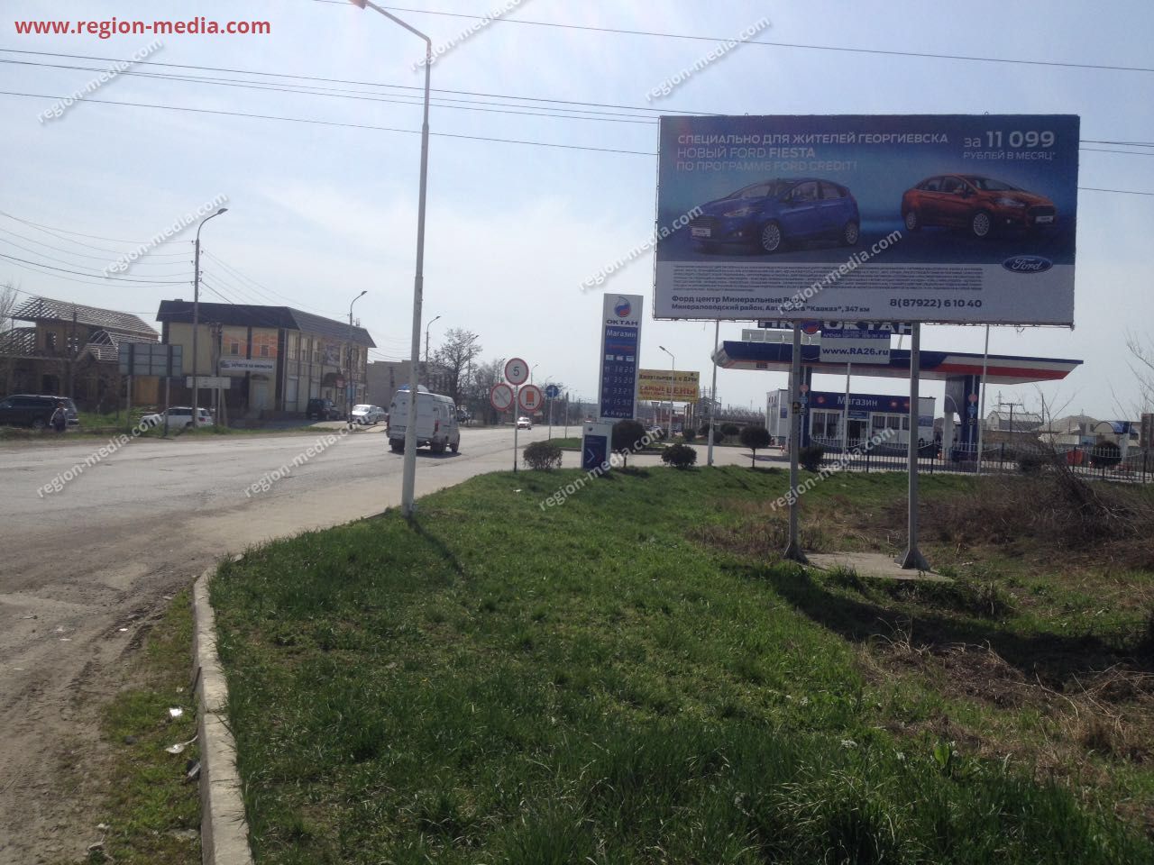 Размещение рекламы нашего клиента ООО «Форд» на щитах 3х6 в городе Георгиевск