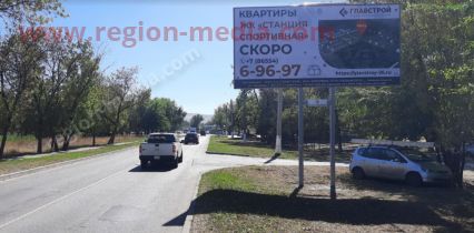 Размещение компании "Главстрой" в городе Невинномысск