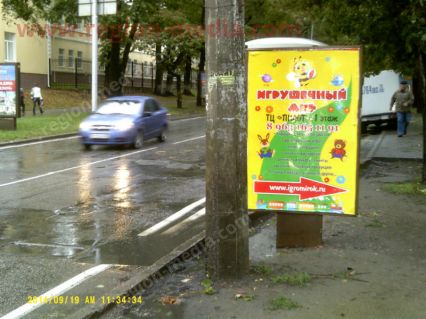 Размещение рекламы компании "Магазин игрушек" на сити-формате в г. Ставрополь