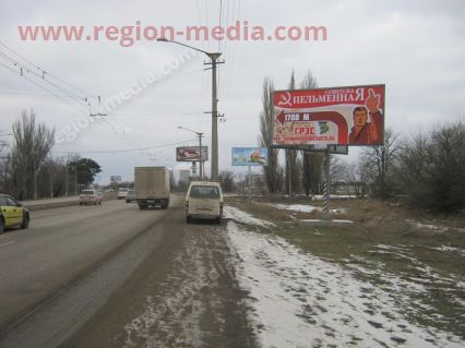 Размещение рекламы нашего клиента "Советская Пельменная" на щитах 3х6 в г. Симферополь