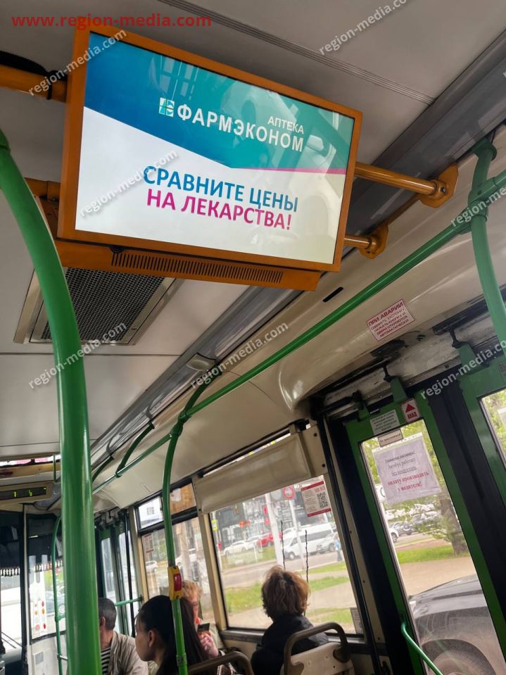 Размещение рекламы аптеки "Фармэконом" на видеомониторах в г. Красноярск